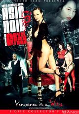 DVD Cover Asia Noir 6