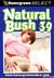 Natural Bush 39 background