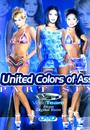 united colors of ass 6