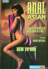 DVD Cover Anal Asian