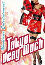 Regarder le film complet - Tokyo Very Much