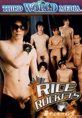 DVD Cover Rice Rockets