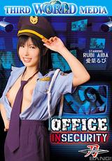 Watch full movie - Office In Security