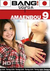 DVD Cover Amaenbou 9