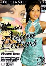 DVD Cover Asian Letters