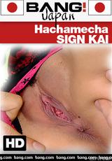 DVD Cover Hachamecha Sign Kai