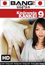 kinjirareta kankei 9