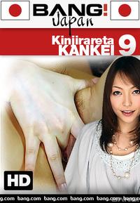 Kinjirareta Kankei 9