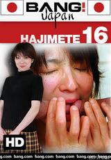 DVD Cover Hajimete 16