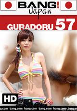 Watch full movie - Guradoru 57