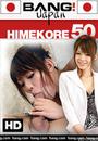 himekore 50