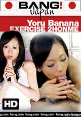 Ver película completa - Yoru Banana Exercise 2Honme