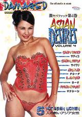 DVD Cover Asian Desires 4