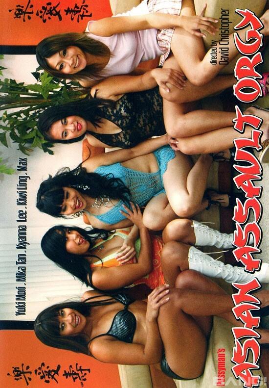 Pussyman's Asian Assault Orgy