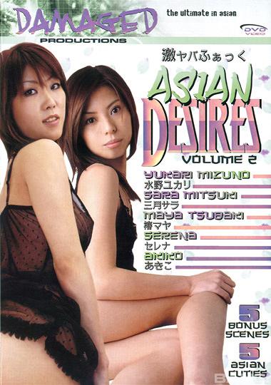 Asian Desires #2