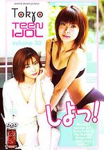 tokyo teen idol 30