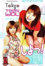 DVD Cover Tokyo Teen Idol 29