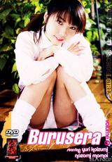 DVD Cover Burusera 3