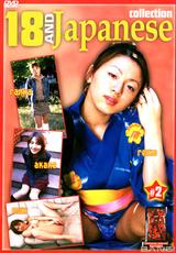 DVD Cover 18 And Japanese Collection 2