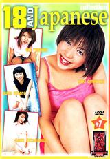DVD Cover 18 And Japanese Collection 7
