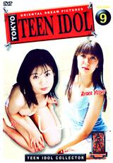 DVD Cover Tokyo Teen Idol 9